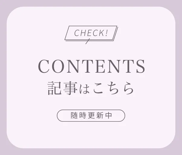 バナー