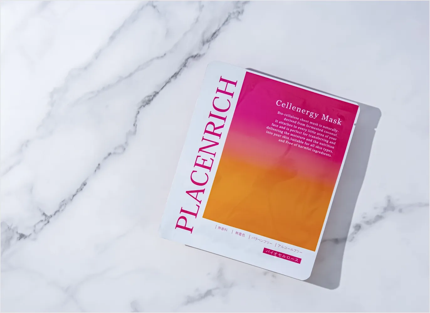 セルエナジーマスク